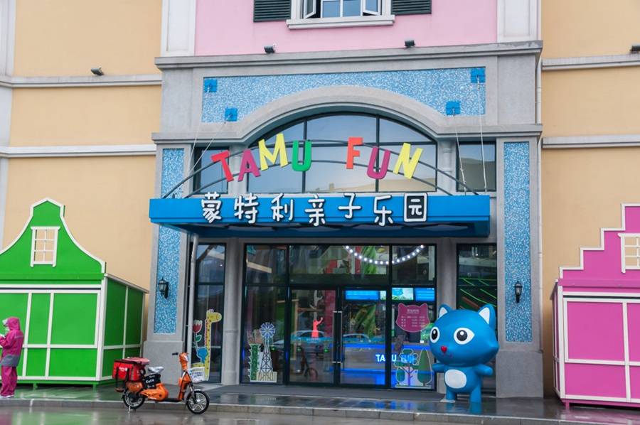 苏州 昆山金鹰尚美酒店  蒙特利亲子乐园,欢乐家庭时光  宿居酒店若嫌
