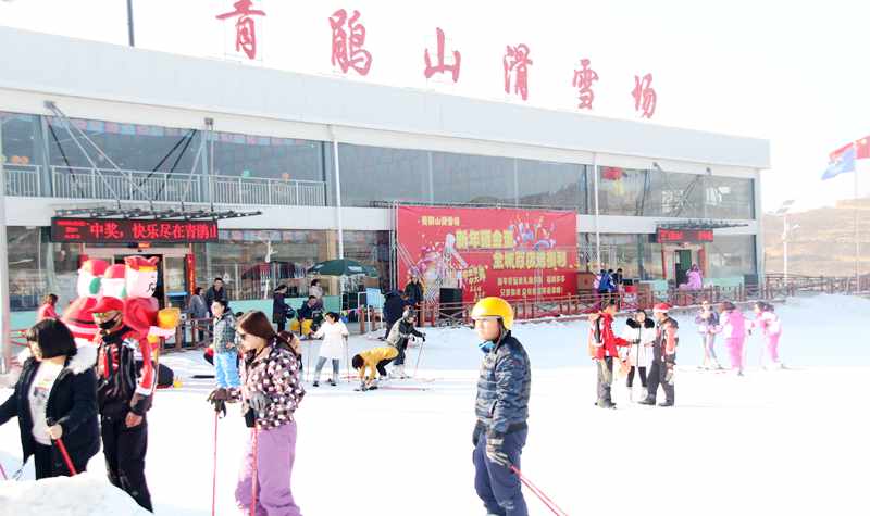 甘肃 天水 青鹃山滑雪场