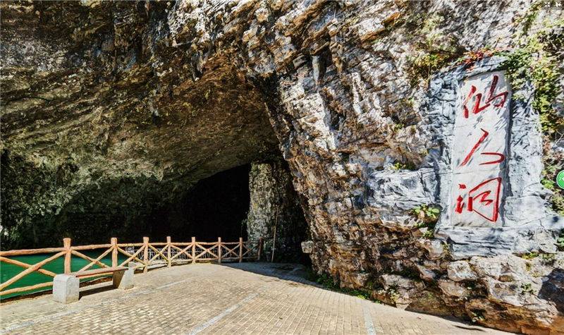 湖南| 娄底 湄江风景区