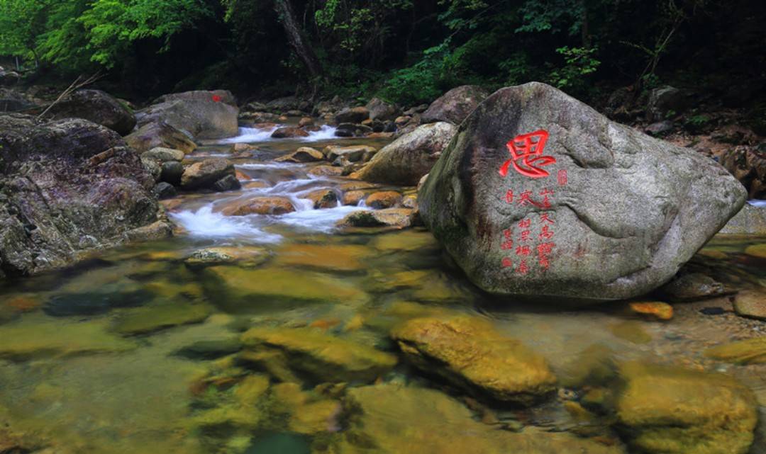 安徽| 池州 醉山野黄崖大峡谷