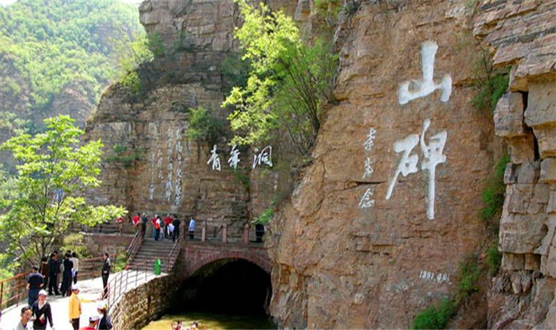 河南| 安阳 红旗渠青年洞景区