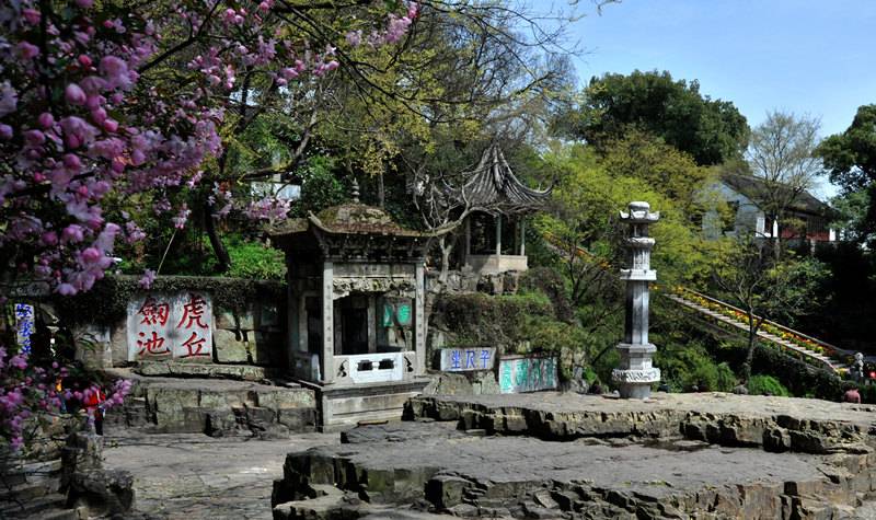 江苏苏州虎丘山风景名胜区