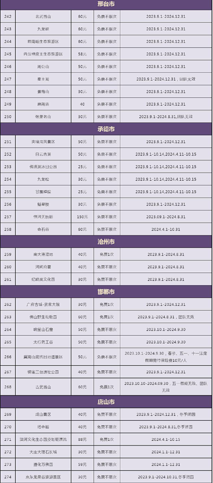 1692176469791_2_meitu.png