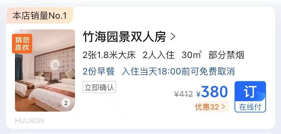 https://qiniu-cdn5.jinxidao.com/group1/2024/09/11/12/46/66e120bea2f12.jpg