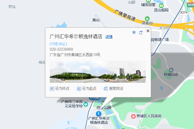 微信截图_20230828162308.png