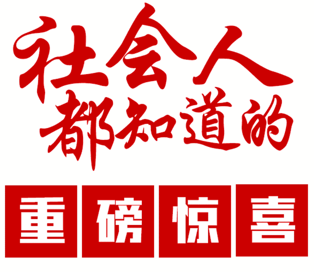 微信图片_20191018123312.gif