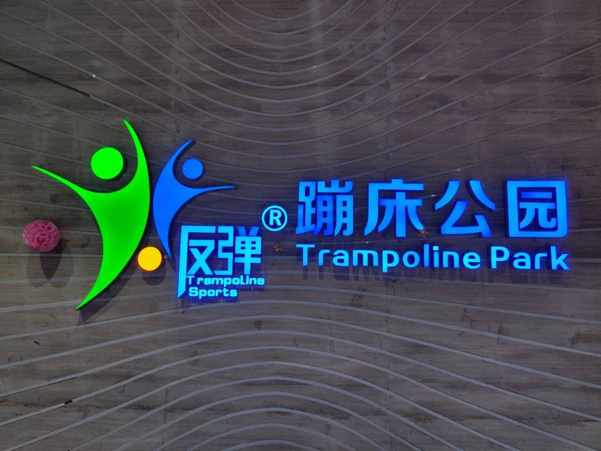 微信图片_201912271717381.jpg