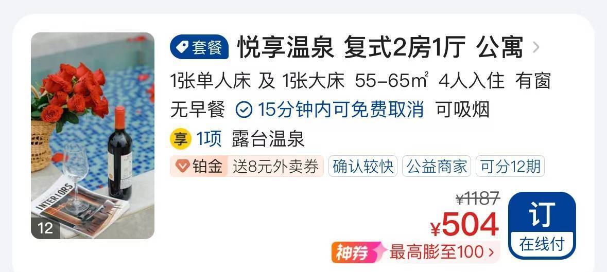 微信图片_20220314000321.jpg
