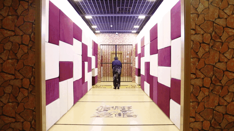 石壁.gif