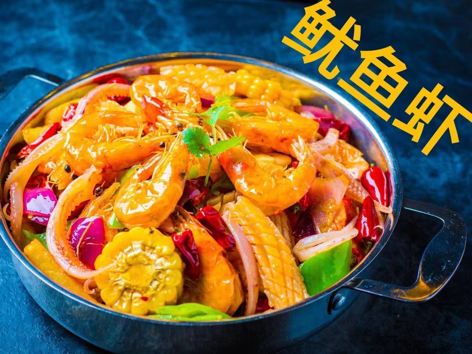 小丫辣鸭头美味加盟