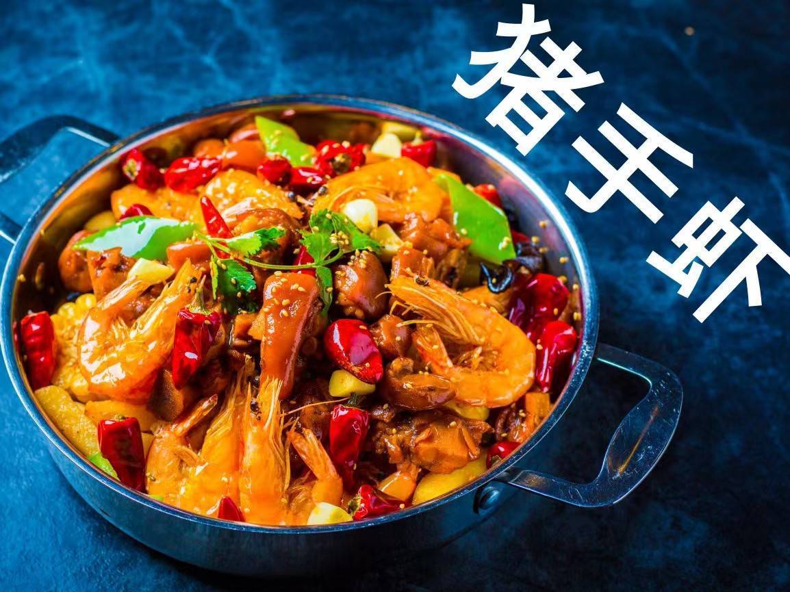 小丫辣鸭头美味加盟