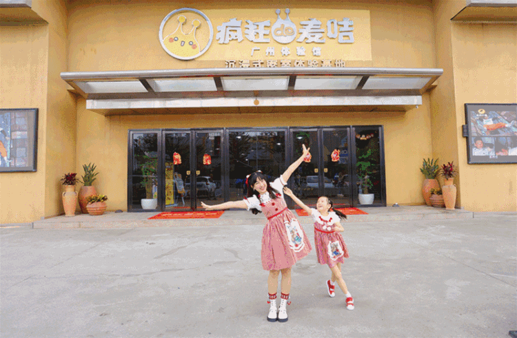 动图.gif